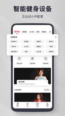 fitlog