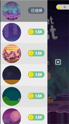 星球大爆炸下载