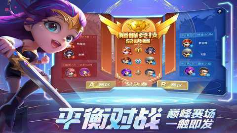 弹弹堂大冒险华为渠道服下载