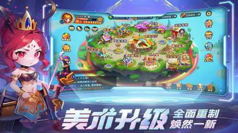 弹弹堂大冒险华为渠道服下载