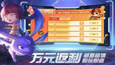 弹弹堂大冒险华为渠道服下载