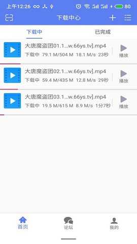 今日校园打卡