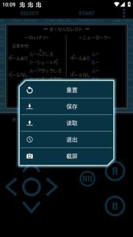 热血篮球