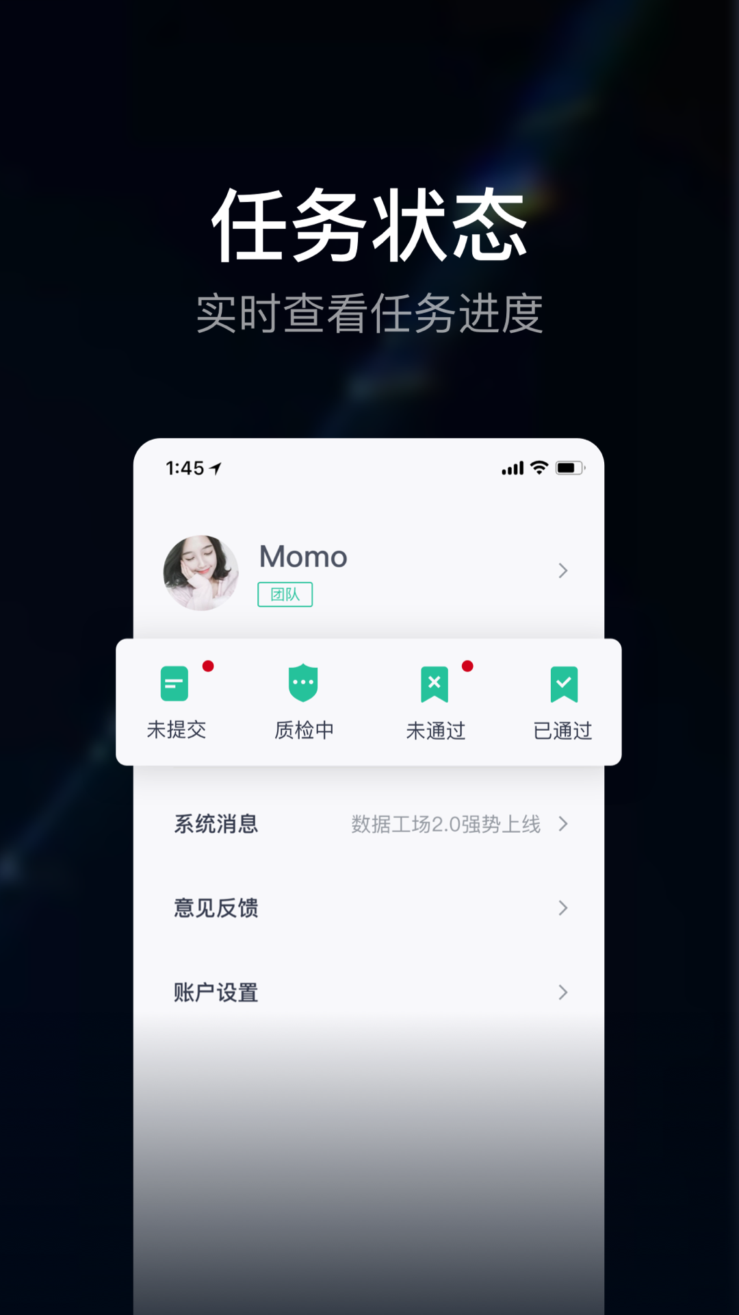 数据工场