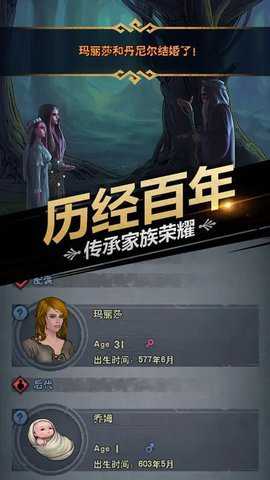 诸神皇冠下载
