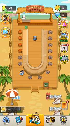 潜水小厨寿司物语下载