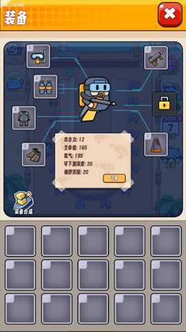 潜水小厨寿司物语下载