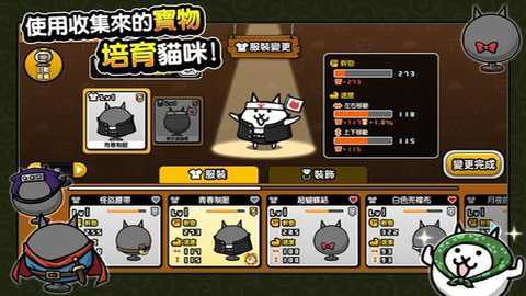 猫咪大怪盗日服下载