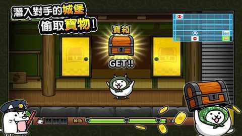猫咪大怪盗日服下载