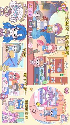 吉彼公主魔法小镇