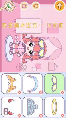 吉彼公主魔法小镇