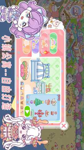 吉彼公主魔法小镇