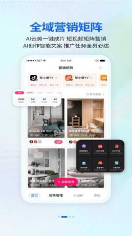 安家小店下载