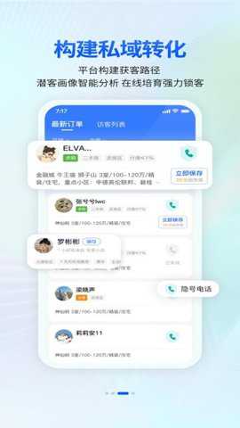 安家小店下载