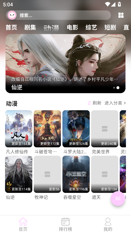 瓜萌视频app最新版本下载