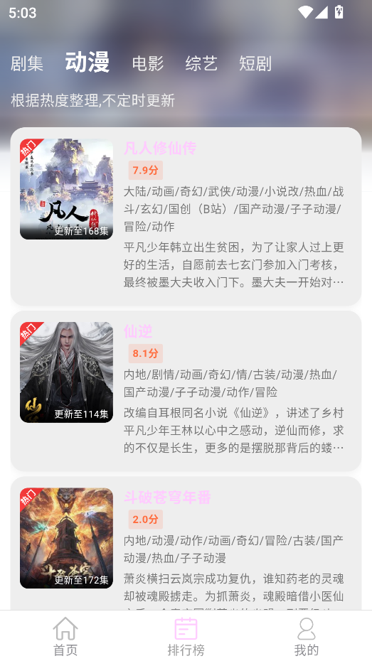 瓜萌视频app最新版本下载