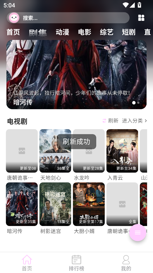 瓜萌视频app最新版本下载