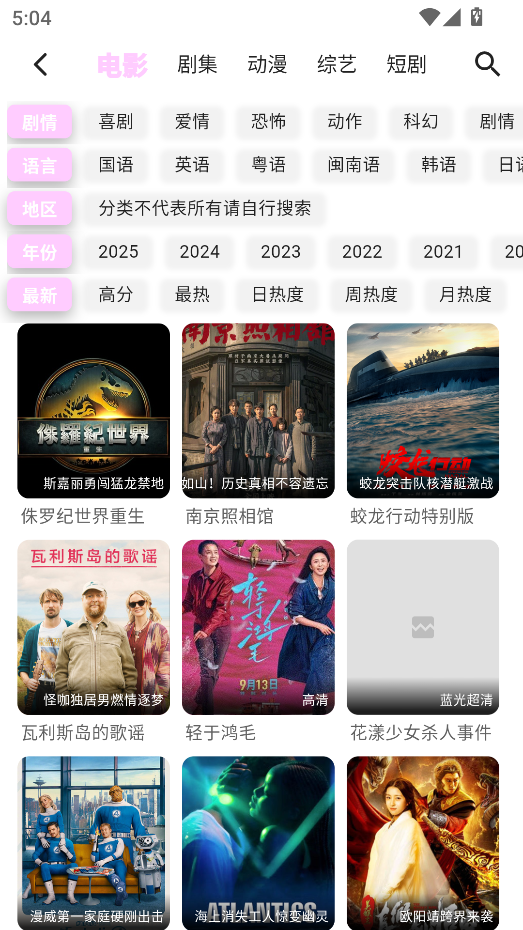 瓜萌视频app最新版本下载