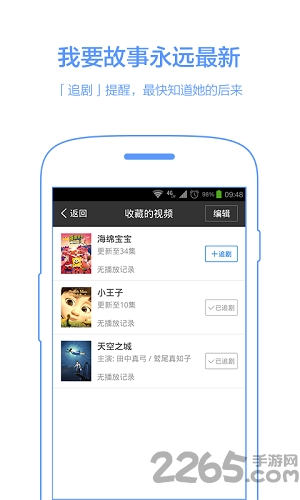 手机百度7.1旧版本
