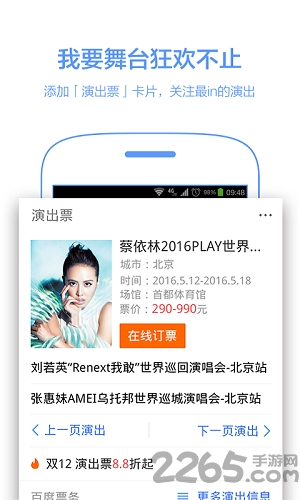 手机百度7.1旧版本