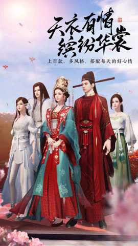 天涯明月刀赛季版