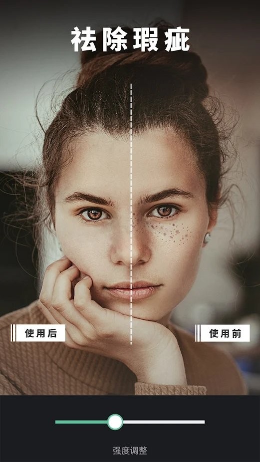 retouch修图软件