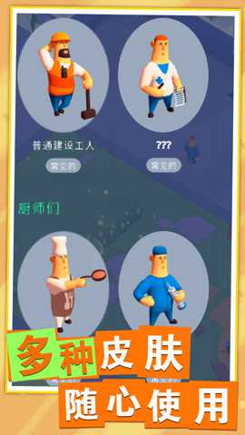 甜甜乐园下载