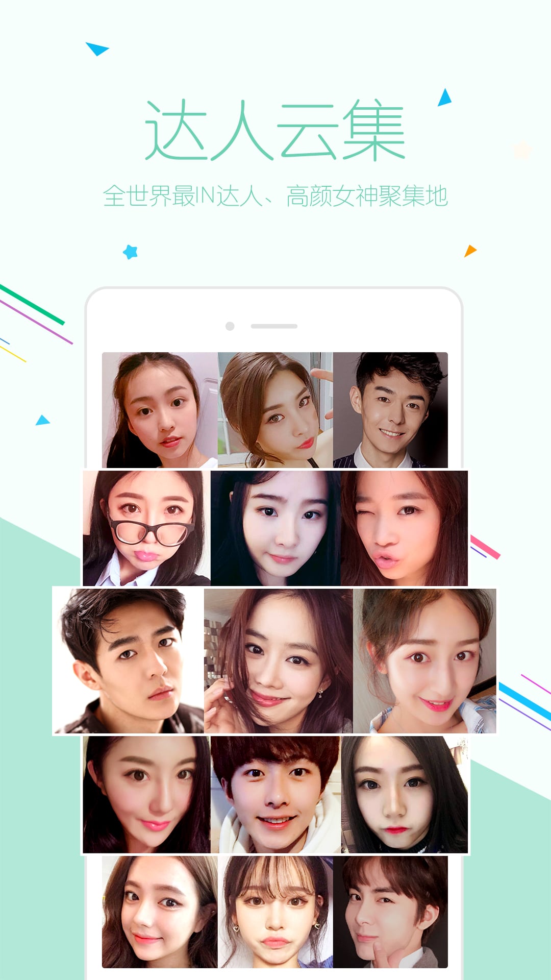 小米有乐直播官方版