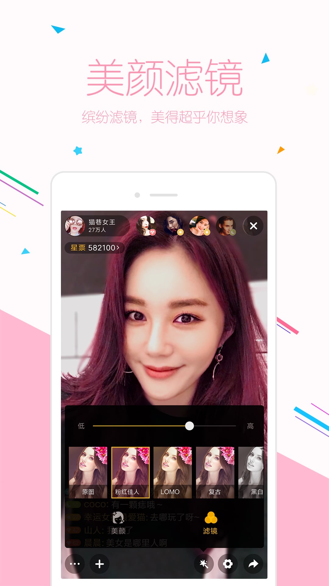 小米有乐直播官方版