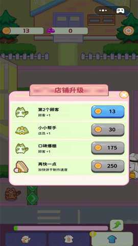 喵喵小餐厅下载