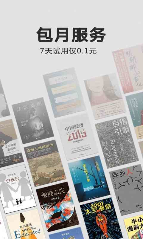 kindle app