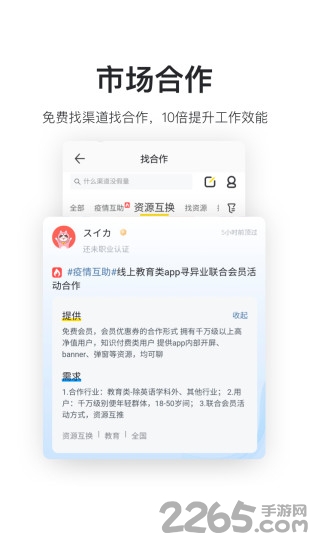 鸟哥笔记官方版
