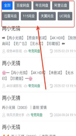 盘库吧app