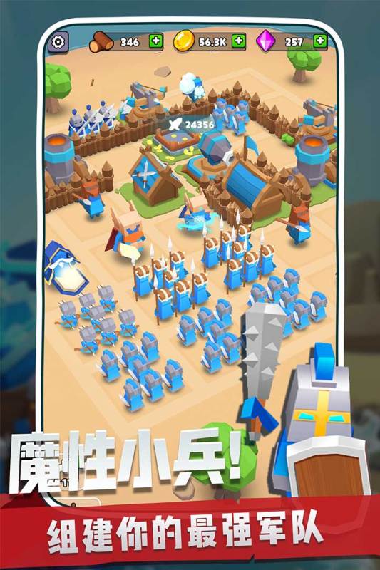 奇兵指挥官2026