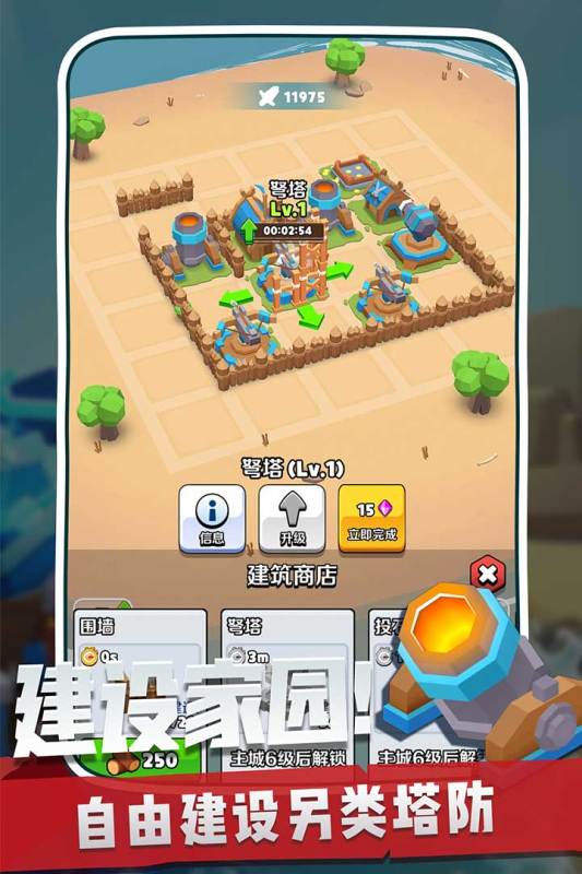 奇兵指挥官2026