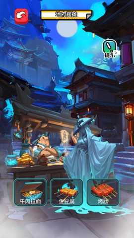 我在异世界摆摊下载