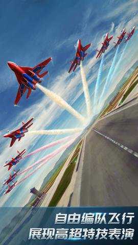 现代空战3D下载