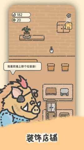 望月屋下载