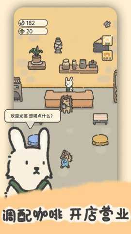 望月屋下载