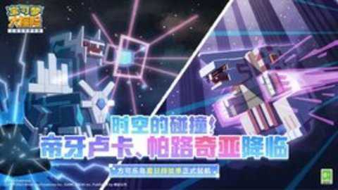 宝可梦大探险百度版