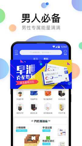 康之家大药房下载