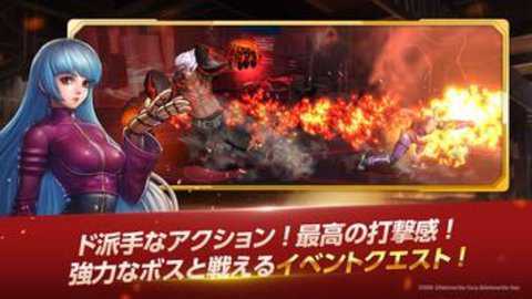 拳皇全明星国际服下载