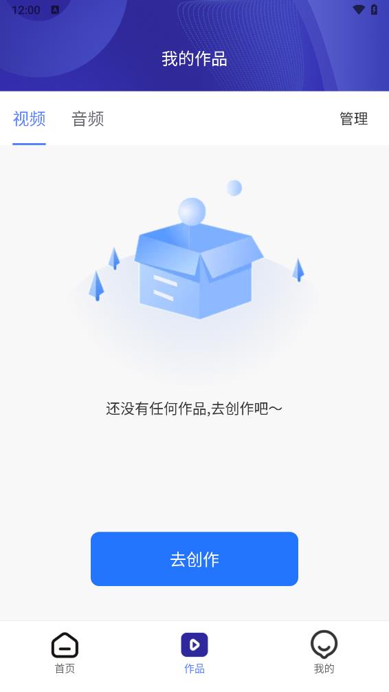 免费视频提取app