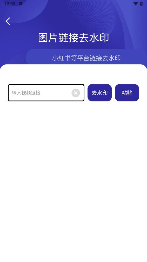免费视频提取app