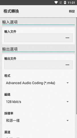 Wave Editor Pro