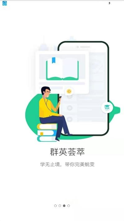 江湖集市让生活更优惠