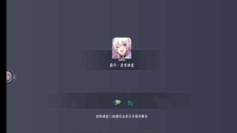 云崩坏星穹铁道苹果下载