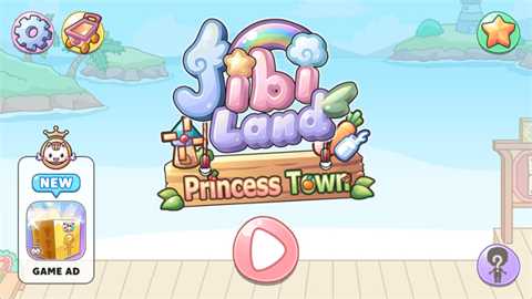 吉比乐园公主小镇下载