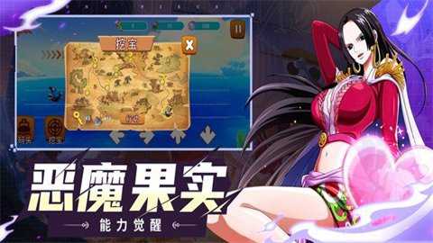 航海大作战顶上战争篇