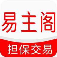 易主阁游戏交易平台